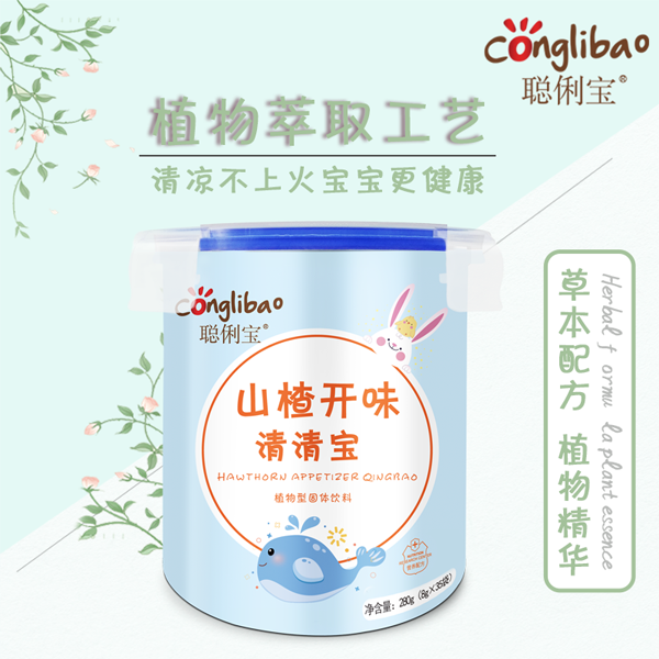 聰俐寶山楂開(kāi)味清清寶 樂(lè)扣桶