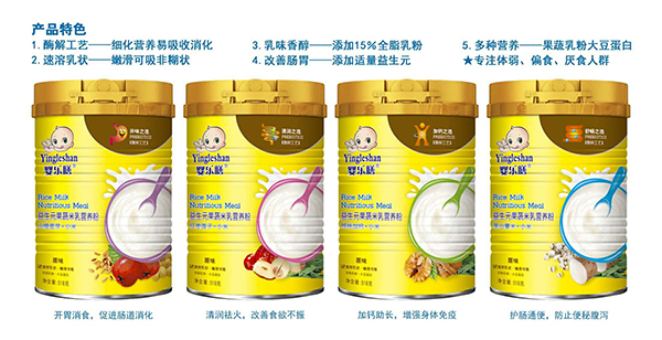 嬰樂(lè)膳益生元果蔬米乳營(yíng)養(yǎng)粉原�.jpg 嬰樂(lè)膳益生元果蔬米乳營(yíng)養(yǎng)粉原�.jpg