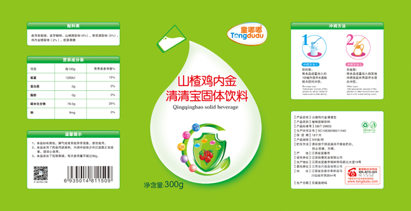 童嘟嘟山楂雞內(nèi)金清清寶固體飲料1.jpg