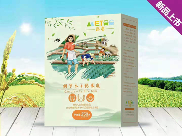 每童胡蘿�?鈣米�?盒裝.jpg 每童胡蘿�?鈣米�?盒裝.jpg