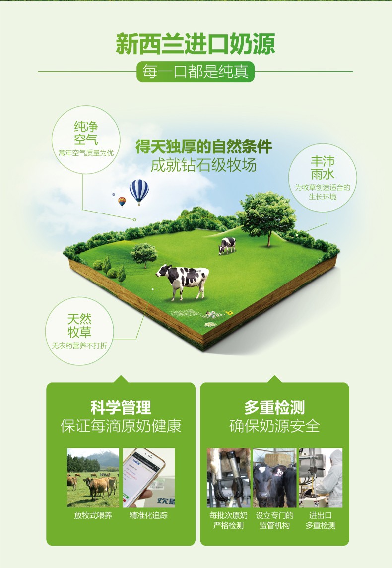 紐籟嬰幼兒配方奶粉_02