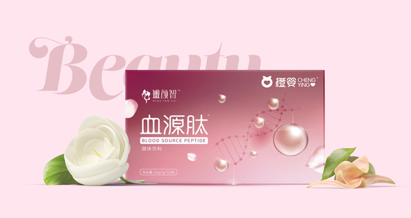 橙嬰嫩顏智血源肽固體飲料