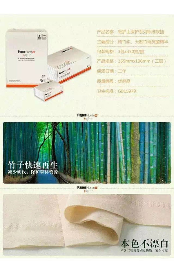 紙護(hù)士醫(yī)護(hù)本色迷你手帕 (7).jpg