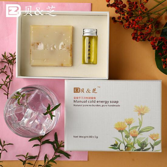 貝&芝皇室手工冷制能量皂