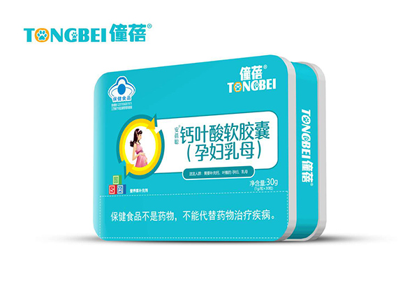 僮蓓鈣葉酸軟膠囊(孕婦乳母)