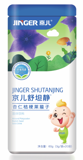 京兒舒坦靜杏仁桔梗萊菔子固體飲料.jpg 京兒舒坦靜杏仁桔梗萊菔子固體飲料.jpg