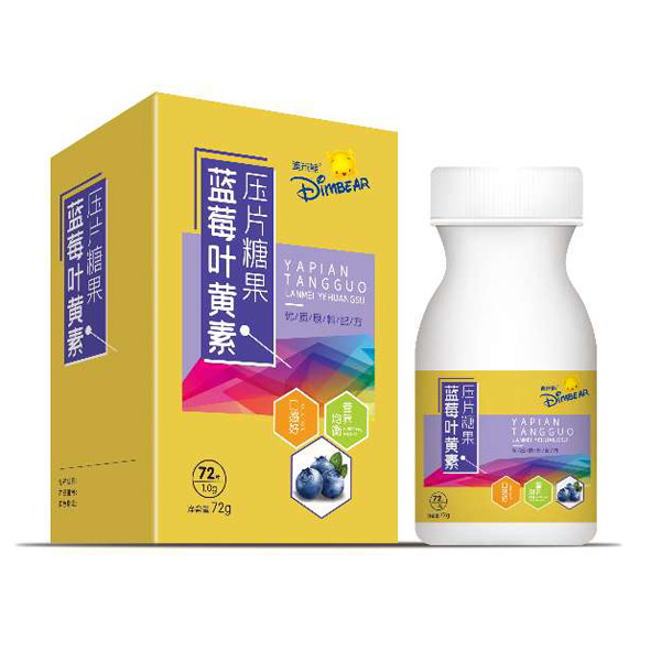 迪米熊藍莓葉黃素壓片糖果.jpg 迪米熊藍莓葉黃素壓片糖果.jpg