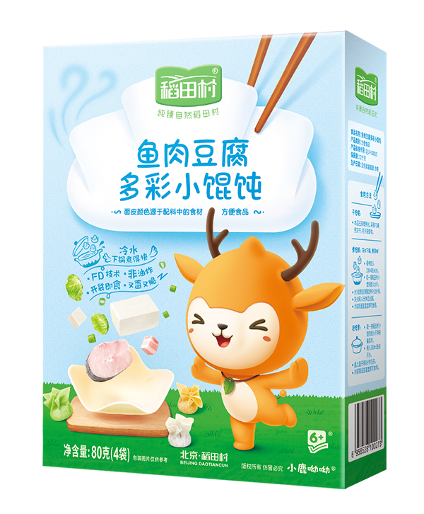 稻田村多彩小餛飩-魚(yú)肉豆腐.jpg 稻田村多彩小餛飩-魚(yú)肉豆腐.jpg