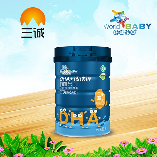 環(huán)球?qū)氊愑袡C米乳 DHA+鈣鐵鋅