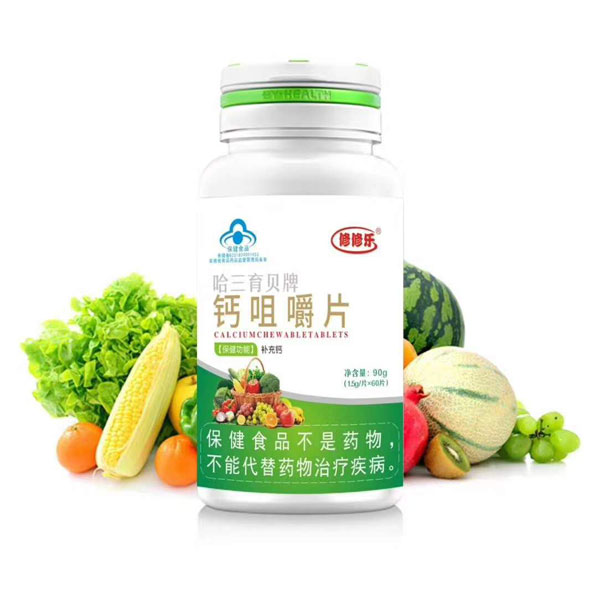 修修樂哈三育貝牌鈣咀嚼片.jpg 修修樂哈三育貝牌鈣咀嚼片.jpg