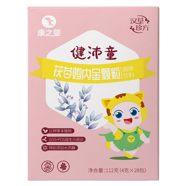 康之嬰健沛童茯苓雞內(nèi)金顆粒正面