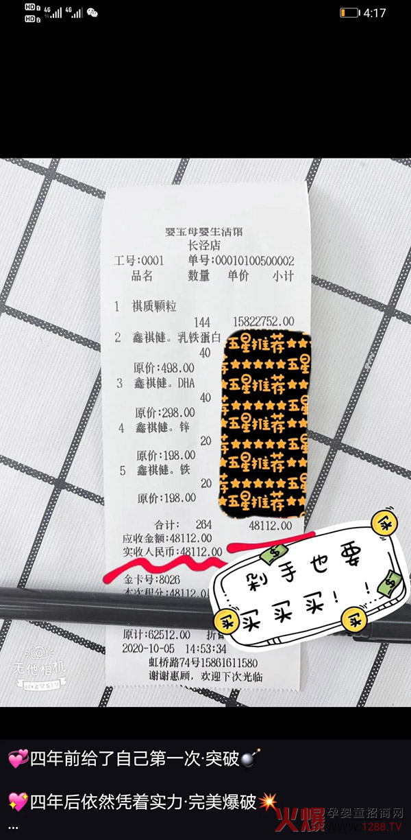 |(zh)w͆΃r(ji)_(d)48112Ԫ(jin)ֱڱը