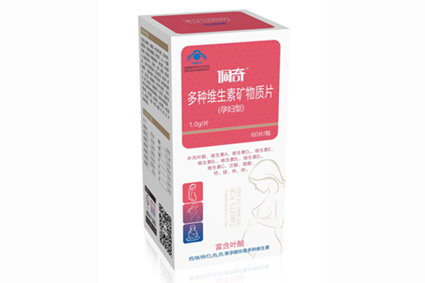佩奇多種維生素礦物質(zhì)�?孕婦�?.jpg 佩奇多種維生素礦物質(zhì)�?孕婦�?.jpg