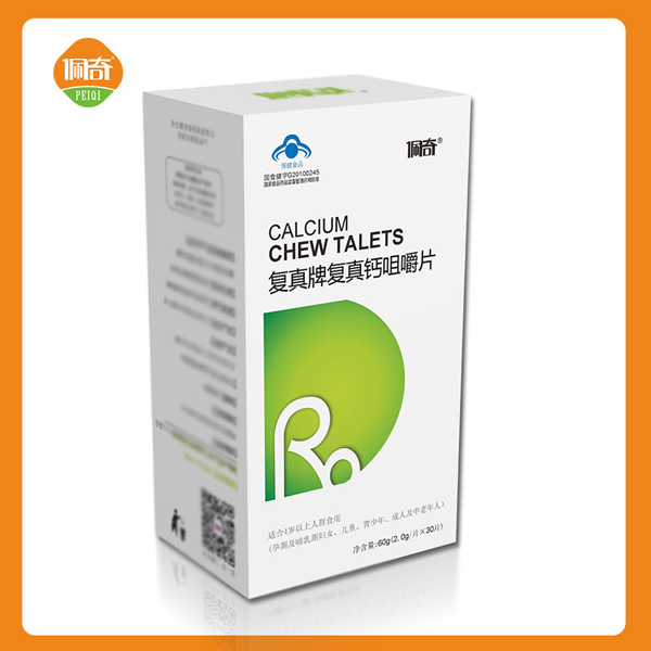 佩奇復真牌復真鈣咀嚼片.jpg 佩奇復真牌復真鈣咀嚼片.jpg