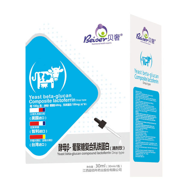 貝奢酵母β-葡聚糖復(fù)合乳鐵蛋白(滴劑飲).jpg 貝奢酵母β-葡聚糖復(fù)合乳鐵蛋白(滴劑飲).jpg