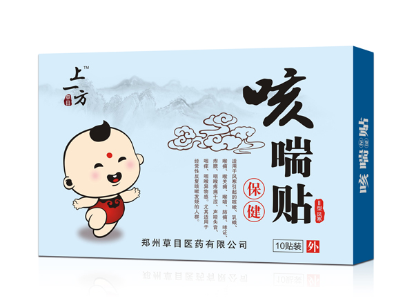 上一方咳喘貼 風寒型..jpg