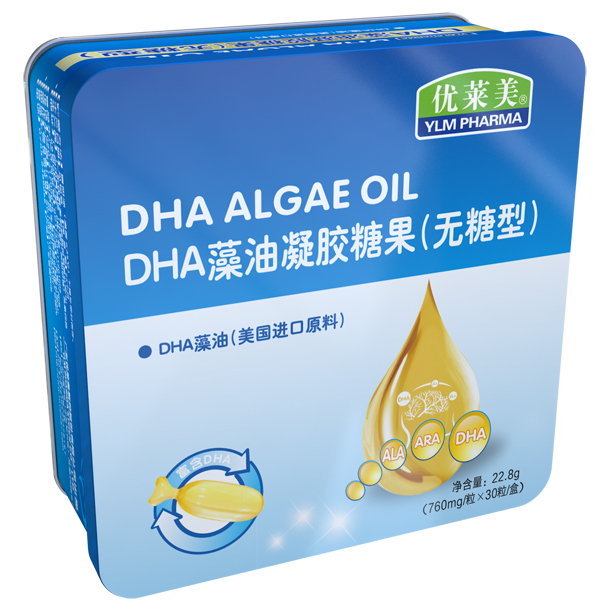 優(yōu)萊美益藻油DHA凝膠糖果 鐵盒�.jpg 優(yōu)萊美益藻油DHA凝膠糖果 鐵盒�.jpg