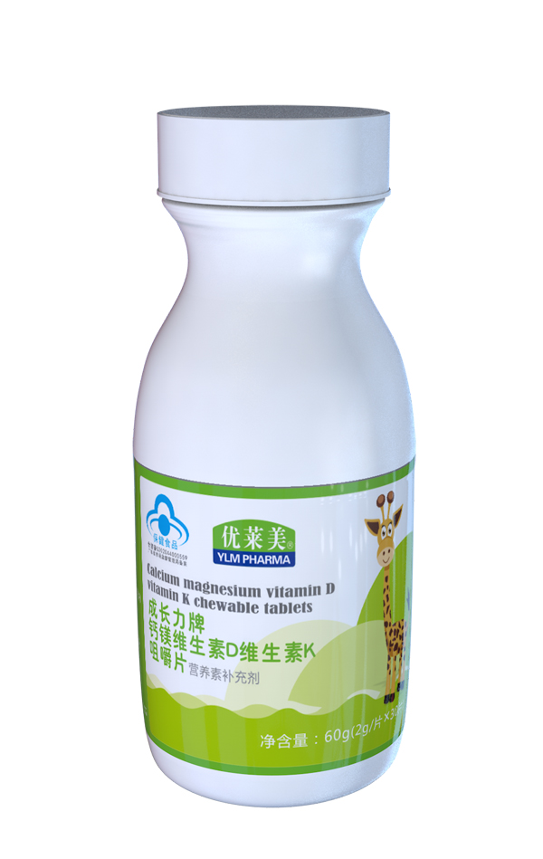 優(yōu)萊美成長力牌鈣鎂維生素D維生素K咀嚼片 瓶裝