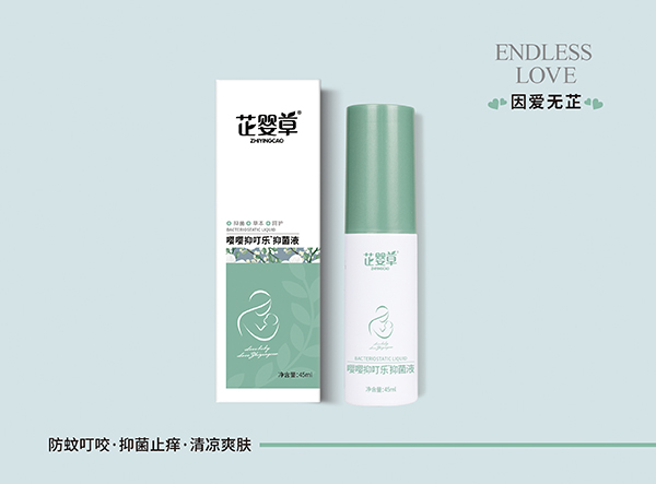 芷嬰草嚶嚶抑叮樂®抑菌液