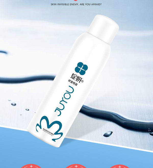 綻妍修復噴霧6.jpg