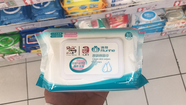 潤(rùn)荷潔膚柔濕巾80片.jpg 潤(rùn)荷潔膚柔濕巾80片.jpg