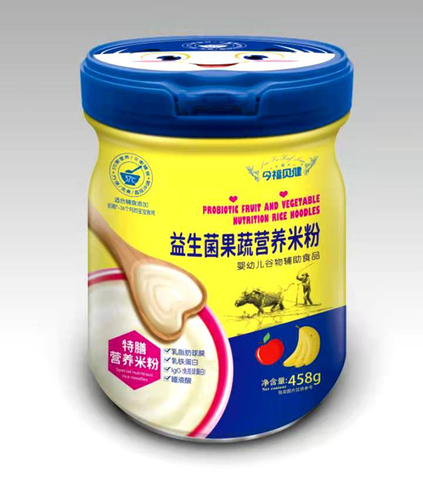 今福貝健益生菌果蔬特膳營養(yǎng)米粉.jpg 今福貝健益生菌果蔬特膳營養(yǎng)米粉.jpg