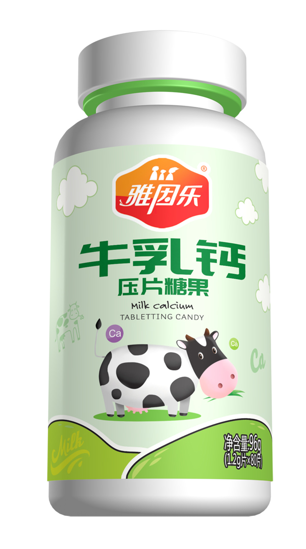 雅因樂(lè)牛乳鈣壓片糖果.jpg 雅因樂(lè)牛乳鈣壓片糖果.jpg