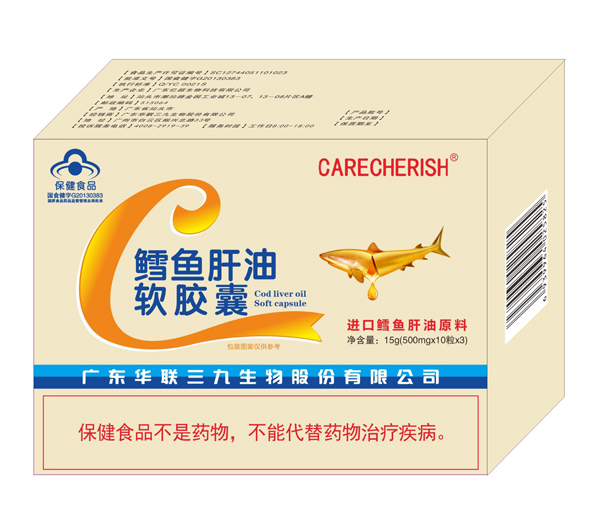 CareCherish致呵鱈魚(yú)肝油軟膠囊 橫版