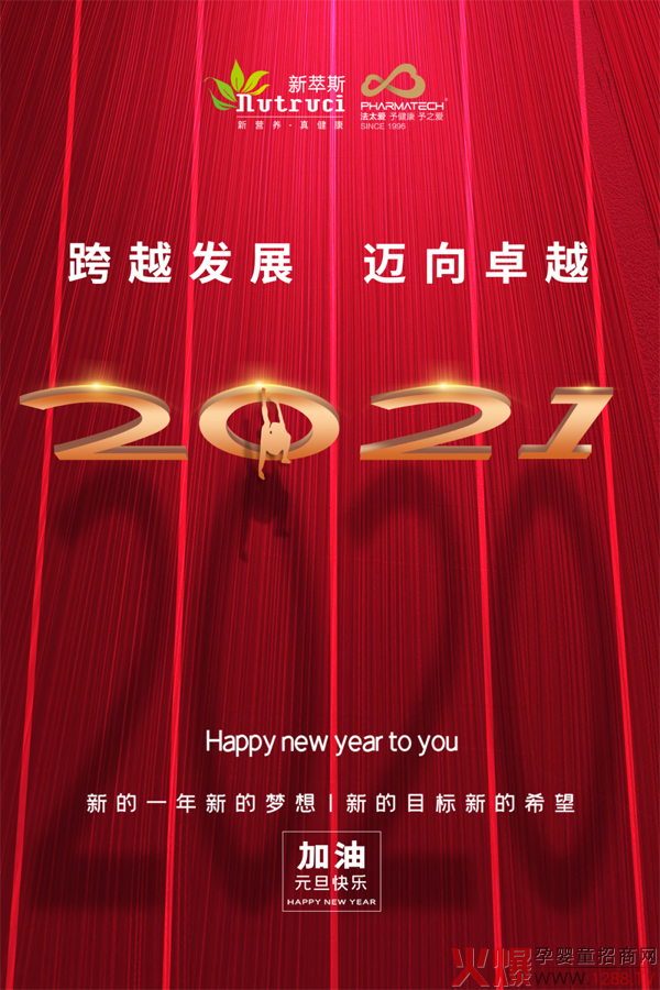 ˹2021Խl(f)չ~׿Խ