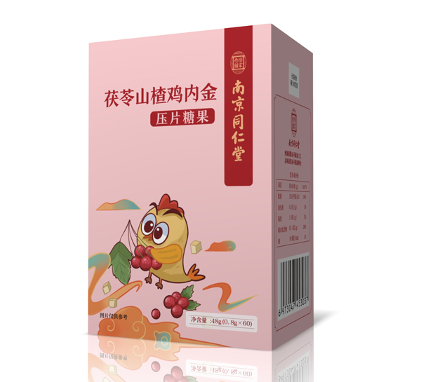 南京同仁堂樂家老鋪茯苓山藥雞內(nèi)金壓片糖果