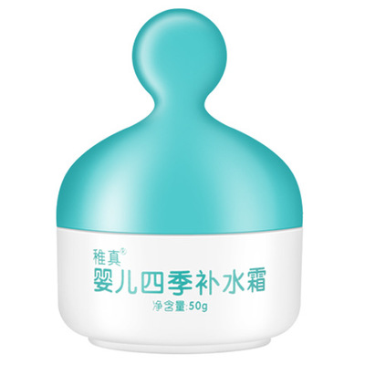 稚真嬰兒四季補(bǔ)水霜.jpg 稚真嬰兒四季補(bǔ)水霜.jpg