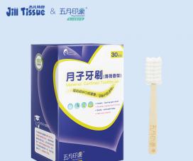 杰兒特舒一次性月子牙刷孕婦專(zhuān)用 無(wú)紡布軟毛牙刷.jpg 杰兒特舒一次性月子牙刷孕婦專(zhuān)用 無(wú)紡布軟毛牙刷.jpg