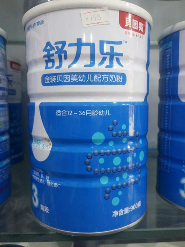 貝因美舒力樂金裝幼兒配方奶粉.jpg 貝因美舒力樂金裝幼兒配方奶粉.jpg
