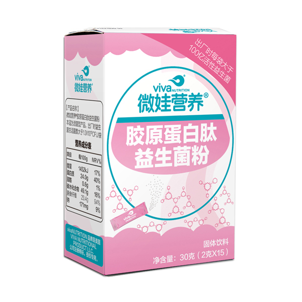 微娃營養(yǎng)®膠原蛋白肽益生菌粉.jpg 微娃營養(yǎng)®膠原蛋白肽益生菌粉.jpg