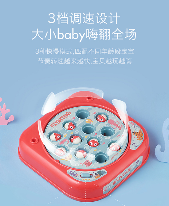babycare兒童小貓釣魚電動玩具.jpg babycare兒童小貓釣魚電動玩具.jpg