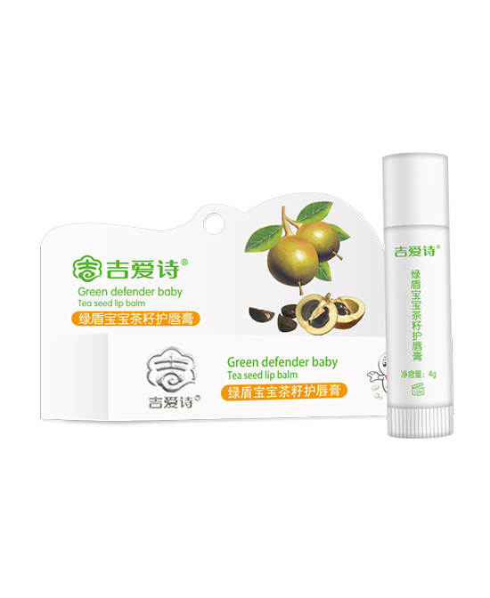 吉愛詩茶籽護(hù)唇膏.jpg 吉愛詩茶籽護(hù)唇膏.jpg