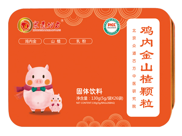 眾道妙方雞內(nèi)金山楂顆粒.jpg