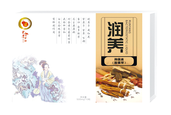 眾道妙方潤(rùn)養(yǎng)抑菌液(膠囊型)