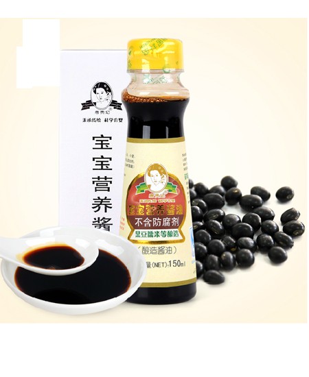 唐貴妃寶寶營(yíng)養(yǎng)醬油.jpg 唐貴妃寶寶營(yíng)養(yǎng)醬油.jpg