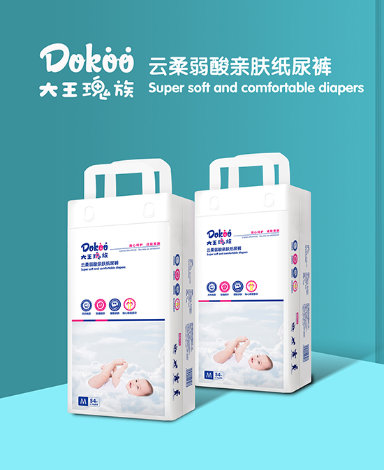 大王瑰族云柔弱酸親膚紙尿褲M(mǎn)54.jpg