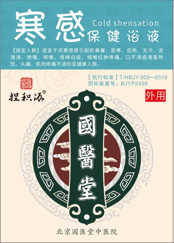    ��(gu��)�t(y��)����e�ɺ��б���ԡҺ