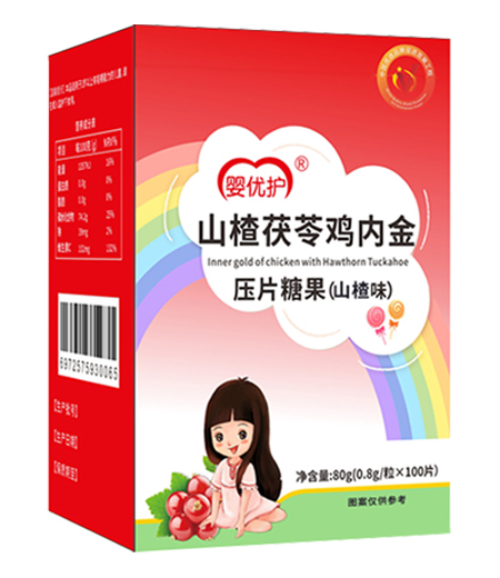 嬰優(yōu)護壓片糖果 山楂茯苓雞內金