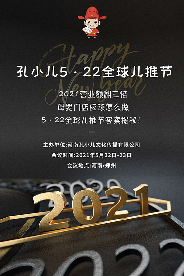 2021ĸII(y)~ηС522ȫƹ(ji)𰸽F(xin)M
