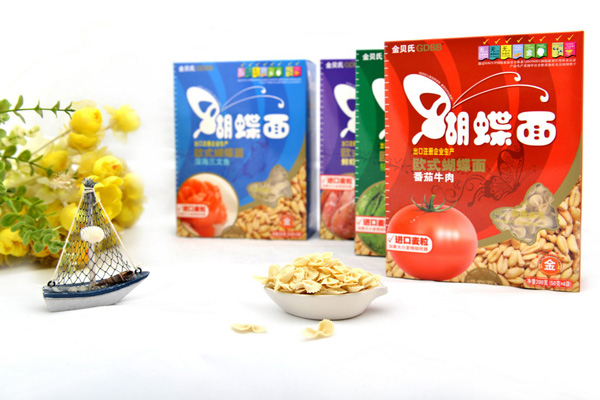 兒童營(yíng)養(yǎng)掛蝴蝶面.jpg 兒童營(yíng)養(yǎng)掛蝴蝶面.jpg