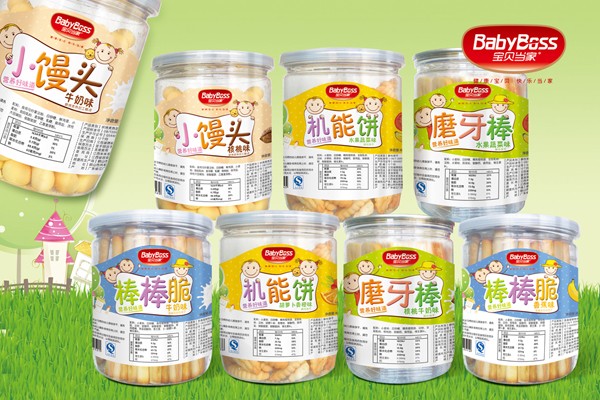 寶貝當(dāng)家餅干系列.jpg