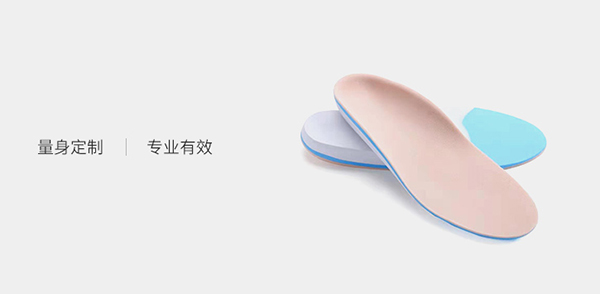 Dr.Lion獅博士生物力學定制鞋墊.jpg Dr.Lion獅博士生物力學定制鞋墊.jpg