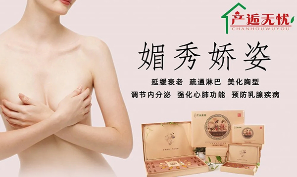 產(chǎn)逅無憂媚秀嬌姿護(hù)理套.webp.jpg 產(chǎn)逅無憂媚秀嬌姿護(hù)理套.webp.jpg