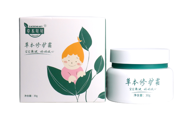 草本貝貝草本修護(hù)霜