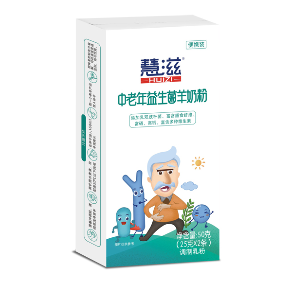 慧滋中老年益生菌羊奶粉 50克盒裝 電商專(zhuān)用