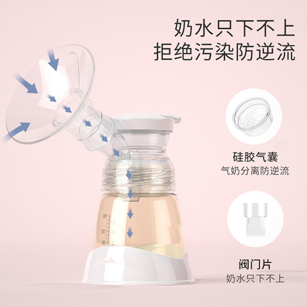 愛益寶靜音易握電動吸奶器主圖2.jpg
